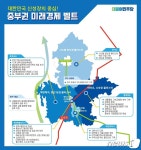 민주당 중부권 광역단체장 후보 5명 미래벨트 조성 선언