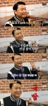 싸이, 매니저 주 업무는 맛집 찾기?…톨게이트 진입 동시에 검색
