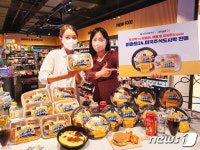 이마트24, 미국주식도시락 판매 시작!