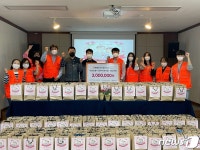 이마트 광산점, 하남종합사회복지관에 사랑의 후원