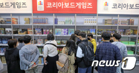 어떤 게임이 재밌을까
