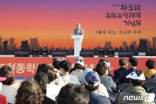 '그때의 하늘 지금의 우리'…황토현 동학농민혁명 기념제 열려 대표 이미지