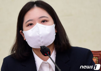 박지현 