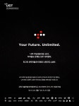 UST, 23~27일 2022학년도 후기 2차 석·박사 신입생 모집