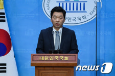 성남 분당갑 출마 선언하는 김병관 민주당 전 의원