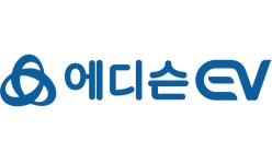 에디슨EV 채권자 8명 파산신청 취하…투명 경영환경 구축하겠다(종합)