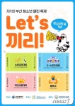 제9회 부산 청소년축제 5월 한달간 온·오프라인 개최