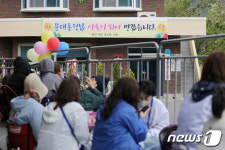 문 전 대통령을 기다리는 시민들