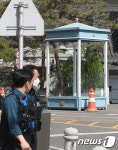 청와대 앞 텅빈 경비 초소