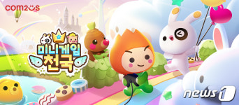 피처폰 시절 국민게임 미니게임천국, 블록체인 게임으로 재탄생