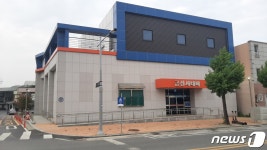 금산군, 금산시네마 14일 재개관