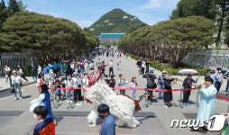 청와대 개방 신명의 길을 여시오