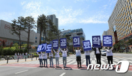 경기도 공공의료 확충을 촉구하는 거리 선전전