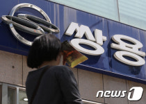 쌍용차, 이번주 우선매수권자 선정