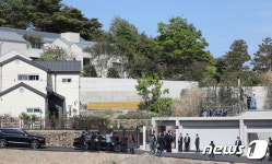 평산마을 사저에서 드리는 첫인사