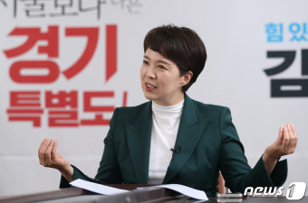 김은혜 