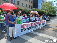 민주노총 사회서비스노조 돌봄 노동자 처우 개선하라