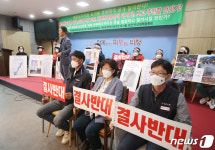 동부하수처리장 철거해 용천동굴 하류 세계자연유산 등재해야