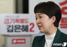 평택 쌍용차서 보인 김은혜의 눈물…구내식당 아주머니 끌어안고 운 사연