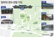네이버·다음서도 청와대 속살 살짝…시민들빨리 가보고 싶어