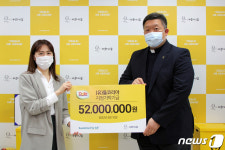 바보의나눔에 돌코리아 5200만원 기부