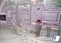 즐거운 파란마음 하얀마음