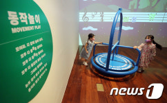 동요 노랫말 기획전시 찾은 어린이들
