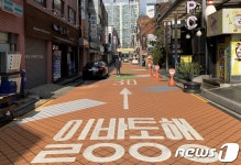 영등포구, 안전한 교통환경 조성 총력…45억9000만원 투입