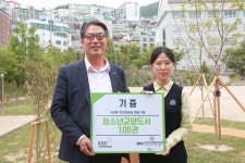 한국예탁결제원, 부산 경남여고에 학교명상숲 조성