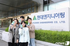 현대ENG, 비대면 걸음 기부 사회공헌활동 설레는 발걸음 캠페인 진행