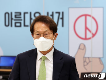 서울시교육감 후보 등록 첫날…조희연·조전혁·윤호상 출사표