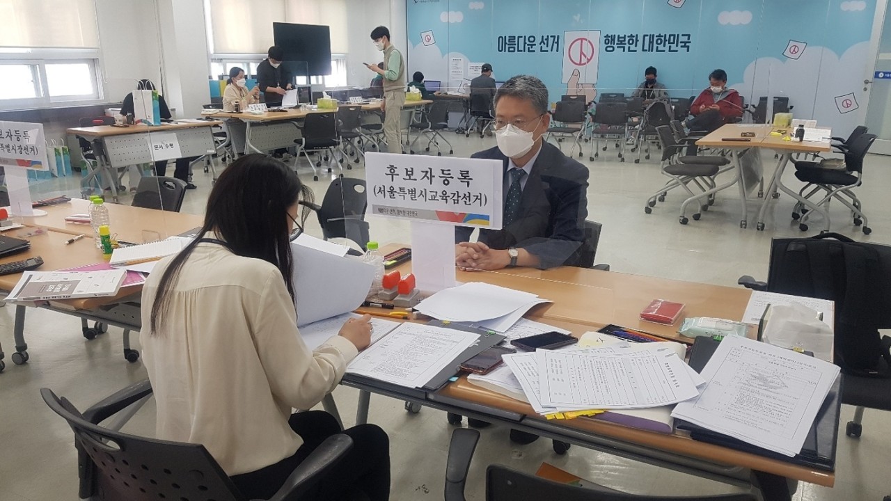 서울시교육감 보궐 선거, 보수 진영 단일화 실패 속 경쟁 치열해져