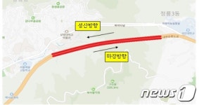정릉터널 영상장치 개선공사…15일부터 야간 부분교통통제
