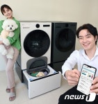 LG 트롬 세탁건조 UP가전 펫케어 코스 추가