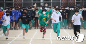 개성만점 3년 만에 부활한 체육대회