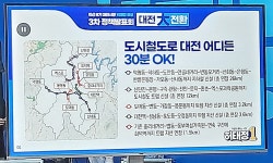 허태정 “대전도시철도 3호선 덕명~산내 26㎞ 구간에 지하철로”