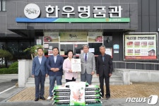 정읍시, 순정축협 한우명품관 친환경 쌀 사용업소 제1호 현판식