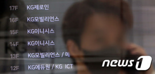 쌍용차 새주인 후보는 KG컨소시엄