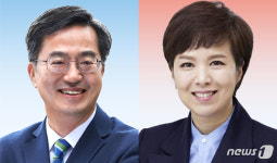 김동연 측 “‘가짜 경기맘’ 김은혜, 모든 경기맘에게 사과하라”