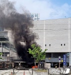 의정부역 앞 불…진화중