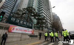 尹대통령 자택 아크로비스타 지하 1층서 연기…소방 출동