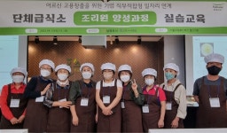 풀무원푸드머스, 남양주 시니어클럽과 조리원 양성 교육 진행