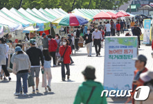 농어민돕기 직거래장터 찾은 시민들