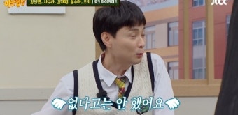 민경훈·걸그룹 문수아 