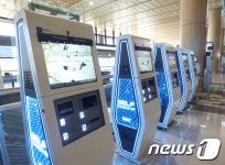 불켜진 김포공항 셀프 체크인