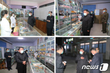 평양시 약국 현지지도 나선 김정은… 낙후한 형편