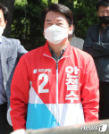 경로당 찾은 안철수 후보