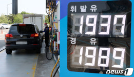 경유價 3000원 육박 주유소 등장…가장 저렴한 곳은 어디?