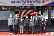 영동고속도로 인천방향 문막휴게소 새롭게 개장