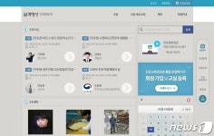 장애학생 진로·직업탐색 지원…원격영상 진로멘토링 시작